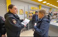 В Отделе МВД России по Брюховецкому району обсудили тему мошенничества 