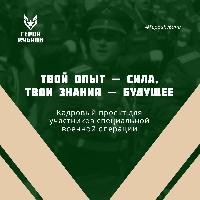 До закрытия регистрации осталось 5 дней