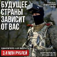 Будущее страны зависит от вас!