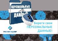  Информационное сообщение